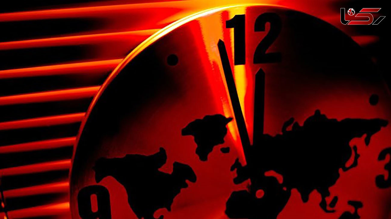 آخر الزمان نزدیک است / ساعت پایان جهان توسط دانشمندان هسته ای تنظیم شد