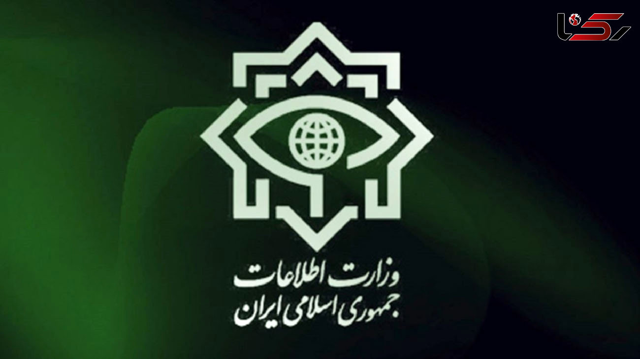 انهدام یک تیم تروریستی در ایران / وزارت اطلاعات فاش کرد 