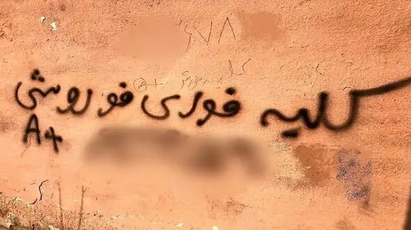 فروش کلیه به دلیل وضعیت اقتصادی خانواده ها / هر کلیه ۲۰۰ تا ۲۵۰ میلیون تومان !