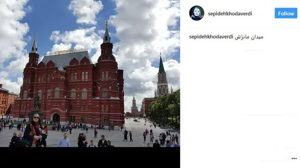 سپیده خداوردی در میدان مانژش+عکس 