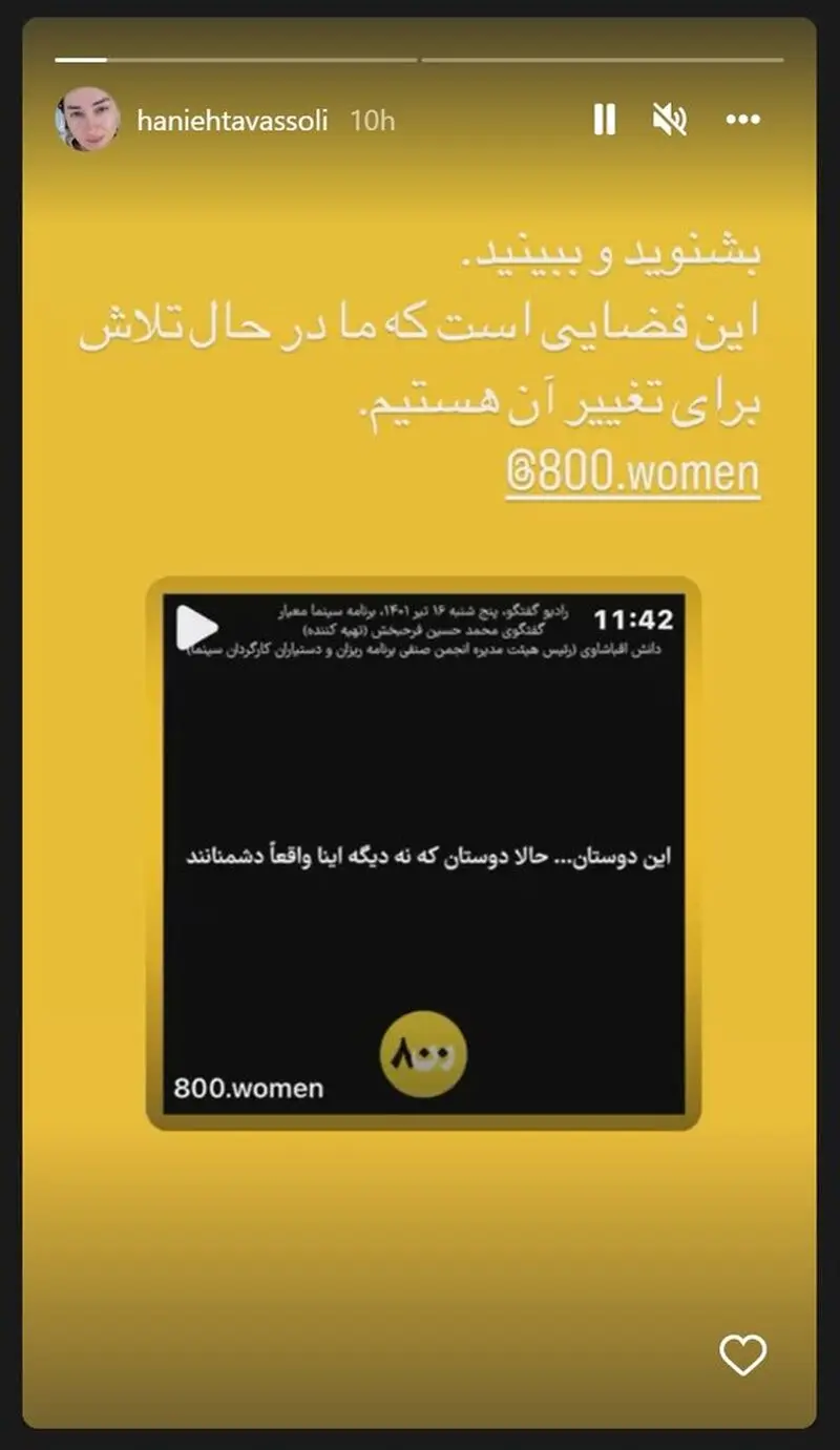بازیگران