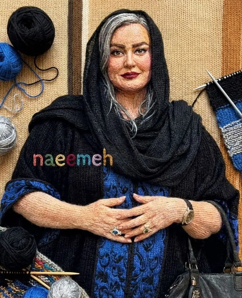 نعیمه نظام دوست