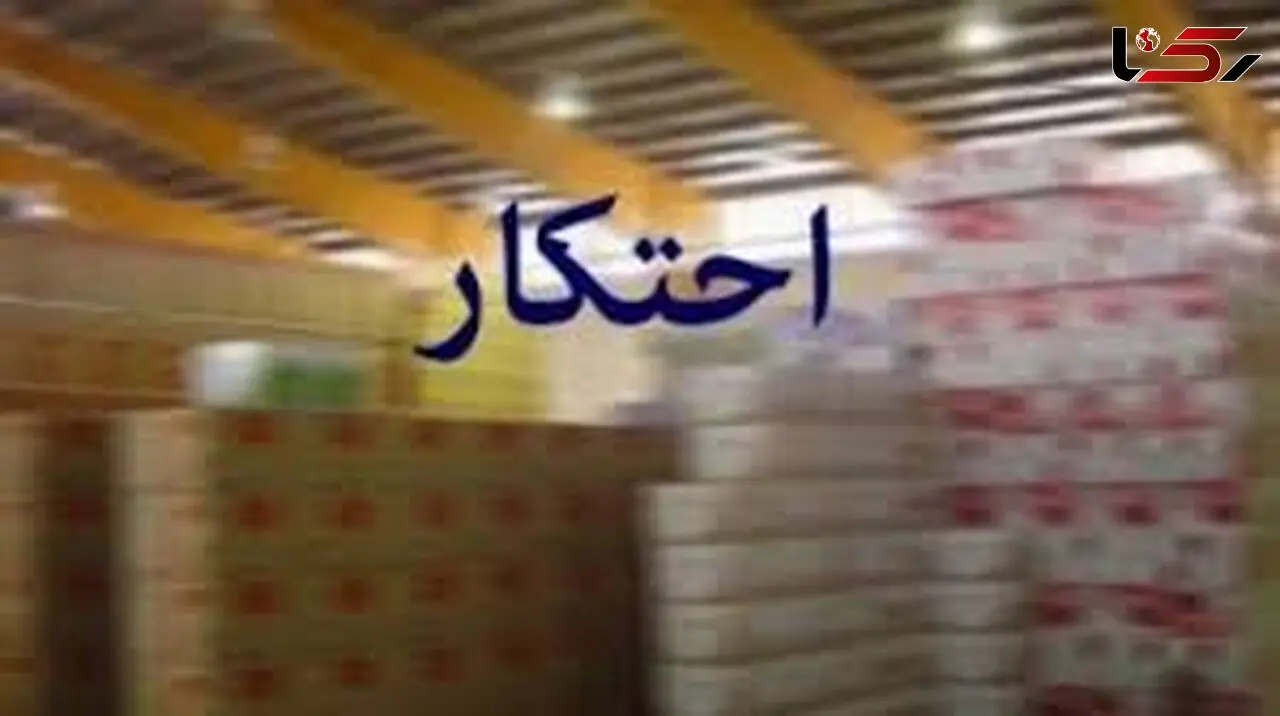 کشف سموم کشاورزی احتکاری در گنبدکاووس