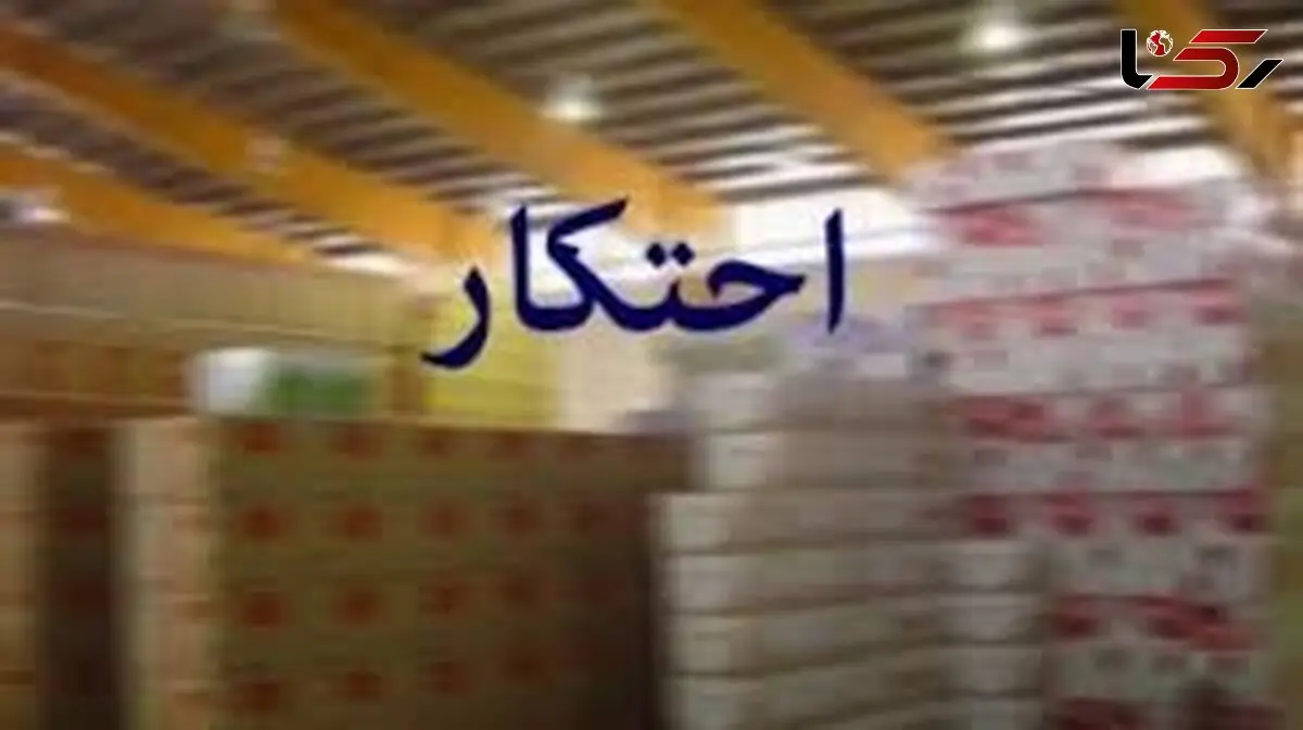 سپاه برای مبارزه با گرانفروشی شماره تلفن اعلام کرد + جزییات
