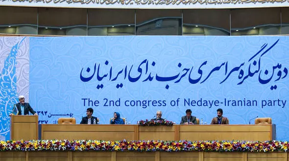 اعضای شورای مرکزی حزب ندای ایرانیان انتخاب شدند