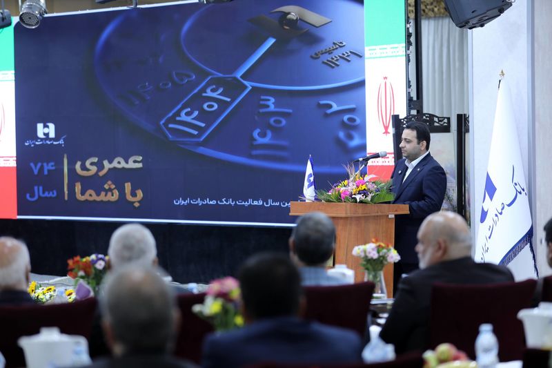 نشست مدیران ادوار بانک صادرات ایران برگزار شد