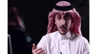 15 سال زندان برای منتقد «محمد بن سلمان» 