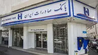 بازگشت اکثر خدمات بانکی به وضعیت عادی در بانک صادرات ایران