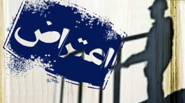 تجمع کارگران روغن نباتی قو مقابل وزارت کار