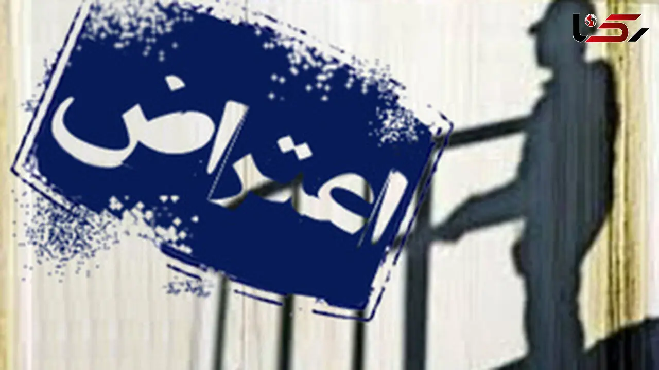 تجمع کارگران روغن نباتی قو مقابل وزارت کار
