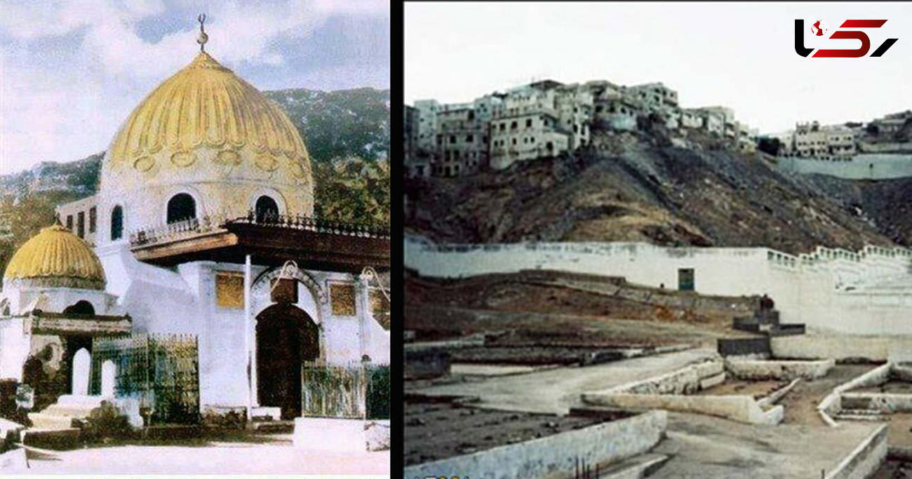بارگاه حضرت خدیجه(س) قبل و پس از تخریب توسط سعودی ها + عکس 