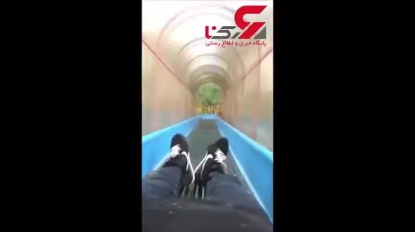 این سرسره وحشتناک مردم آزار است ! + فیلم