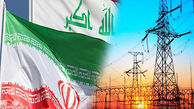 مشکل پرداخت بدهی‌های ایران توسط عراق در حال حل شدن است!