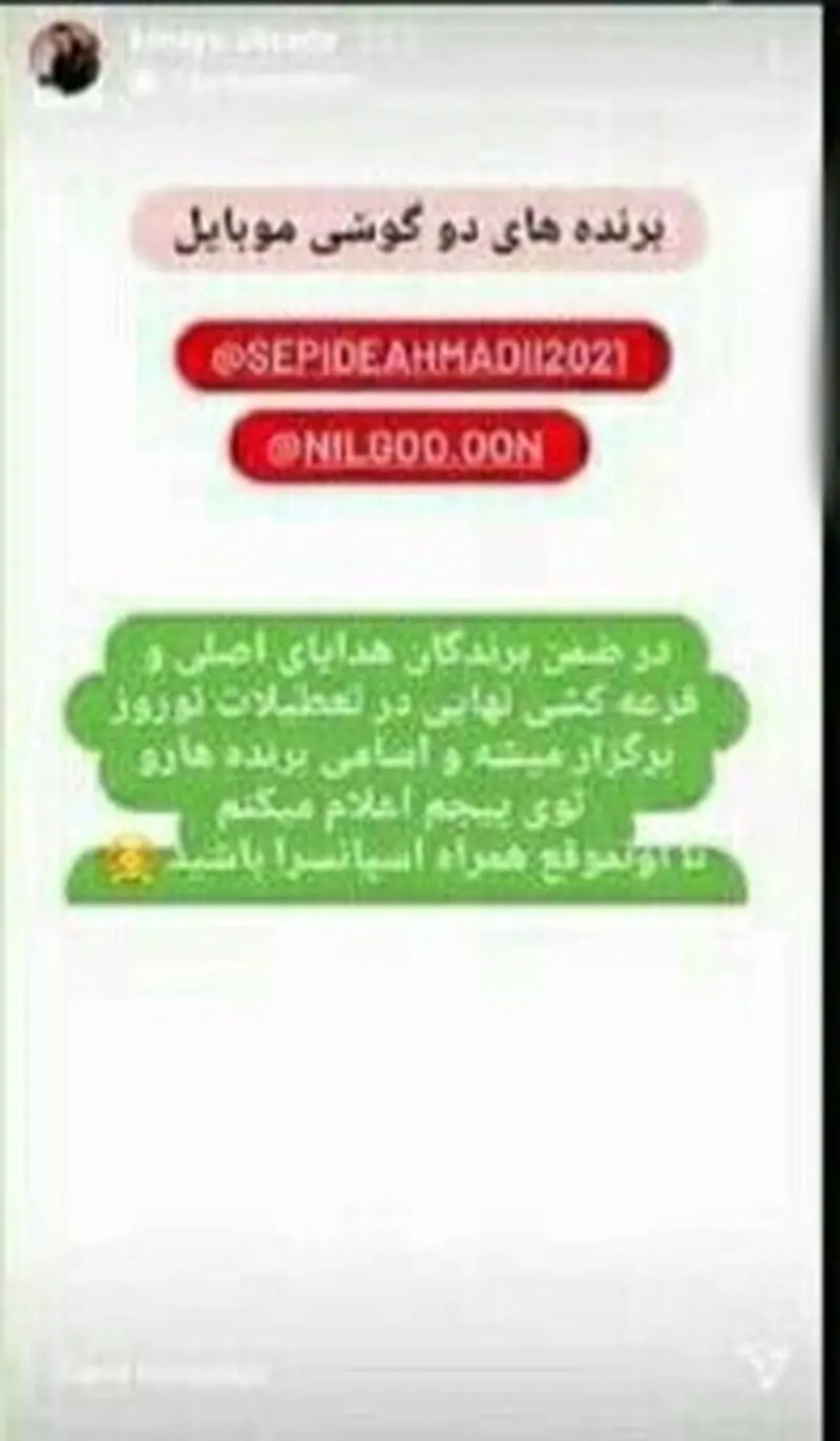 کیمیا علیزاده