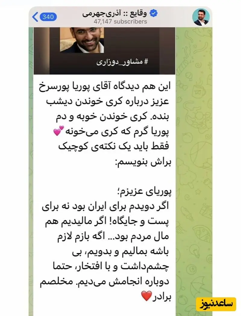 توئیت