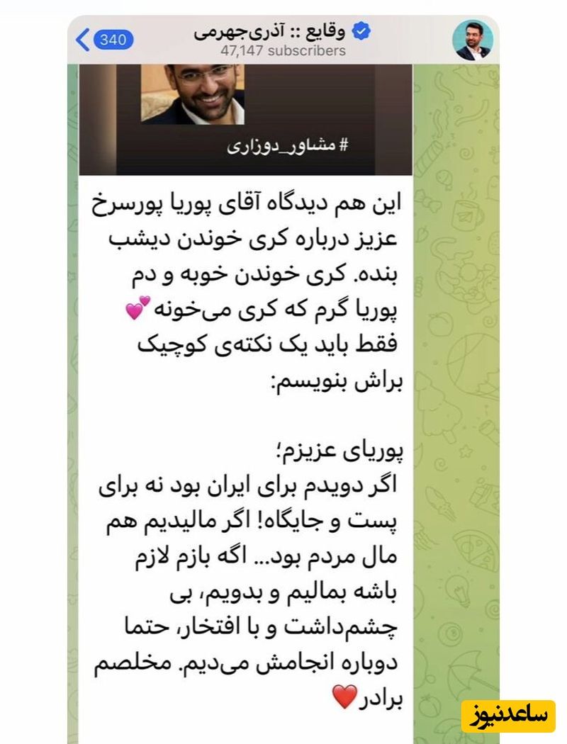 توئیت