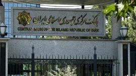 کارمزدهای بانکی ۱۴۰۵ تغییر کرد؛ از کارت‌ به‌ کارت تا خودپرداز و چک صیادی چقدر باید پرداخت کنیم؟ + جدول