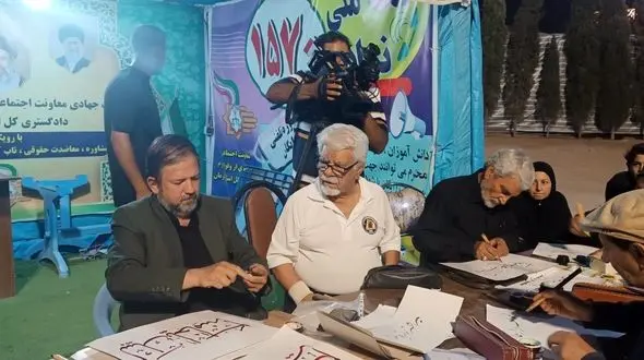 برگزاری آیین همنویسی مشق عشق به یاد آقای شهید در کرمان