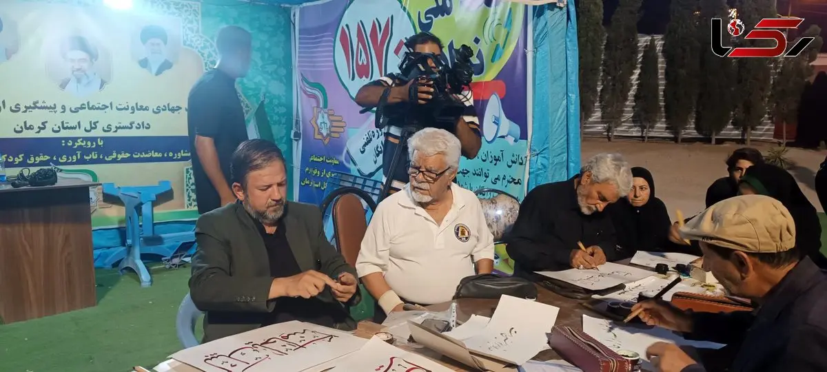 برگزاری آیین همنویسی مشق عشق به یاد آقای شهید در کرمان