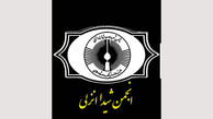 نشست هفتگی انجمن شعر و ادب شیدای بندر انزلی
