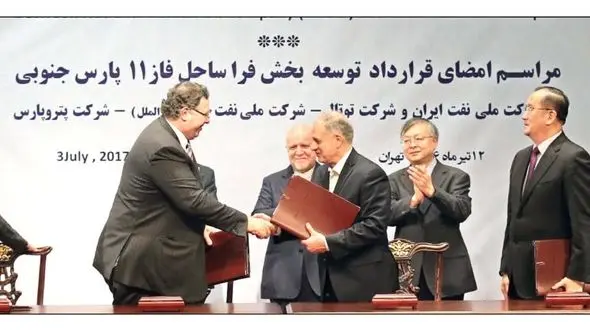 امضای قرارداد همکاری توسعه گازی ایران از دستاوردهای مهم برجام است 