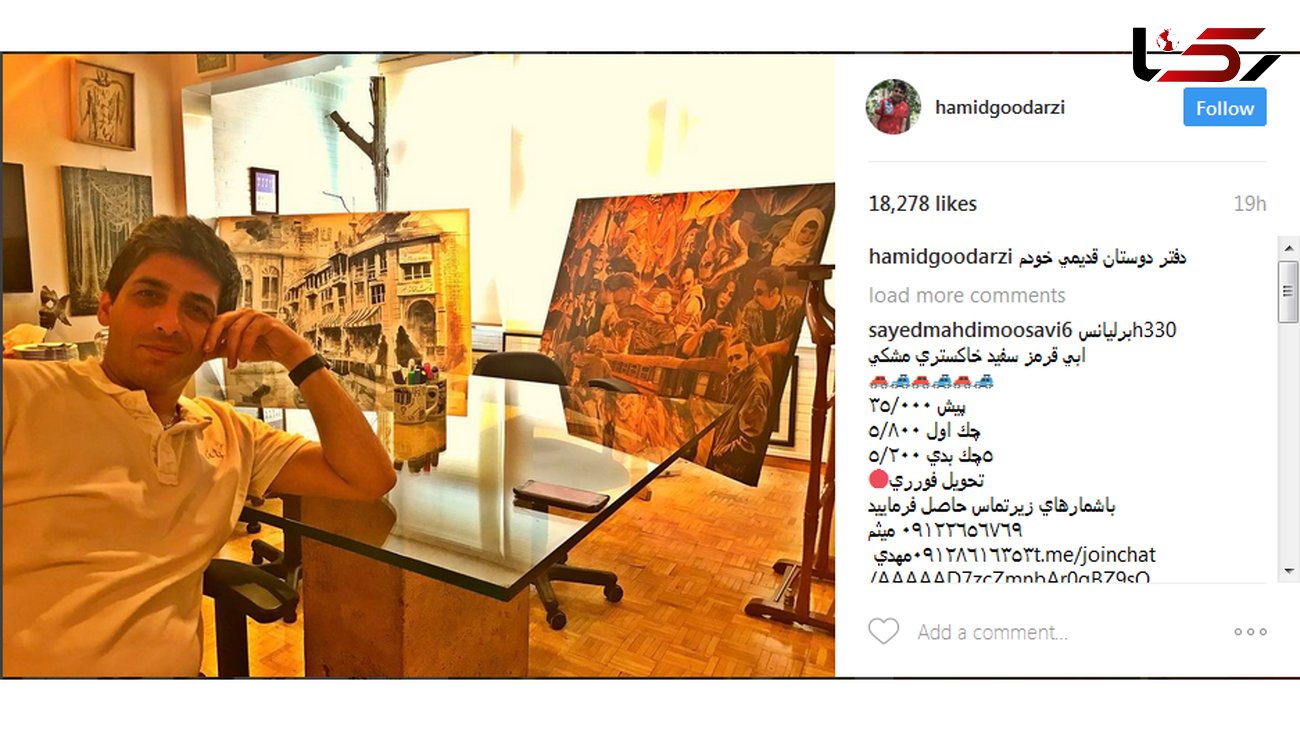  حمید گودرزی در دفتر دوست قدیمی اش+ عکس 