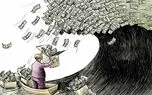 نقدینگی از 10 هزار تریلیون تومان گذشت / اقتصاد ایران در بن‌ بست اصلاحات ساختاری