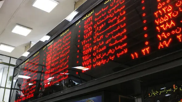 مراحل ثبت نام و اخذ کد بورسی برای کودکان