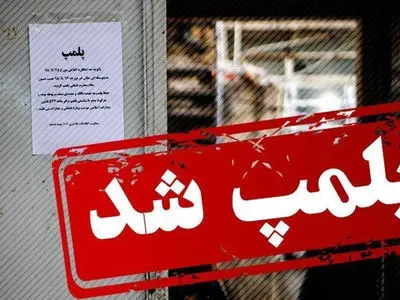 باغ وحش هویزه پلمپ شد / علت چه بود؟