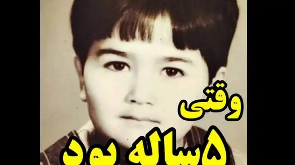 این دختر بچه کیست ؟! / او  زیباترین  خانم خواننده ایران شد ! + فیلم صفر تا صد و لقب عجیبش