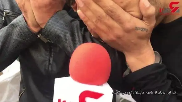 این 2 دزد بی معرفت از زن و مرد تهرانی درخواست رشوه هم کردند+فیلم گفتگو