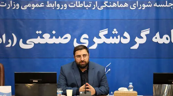 حسین زاده قشمی  مدیر پروژه گسترش گردشگری کسب و کار شد