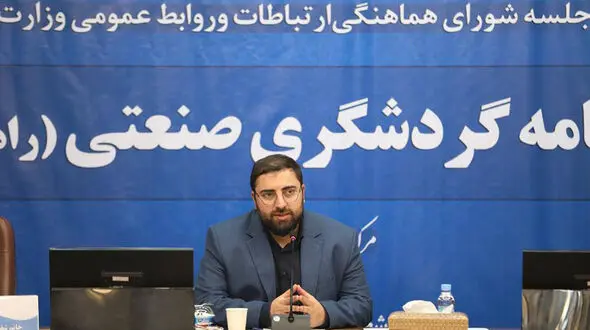 حسین زاده قشمی  مدیر پروژه گسترش گردشگری کسب و کار شد