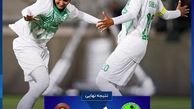 لیگ قهرمانان آسیا؛ بانوان سیرجانی روی نوار پیروزی