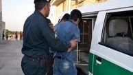 دستگیری کلاهبردار میلیاردی در یاسوج
