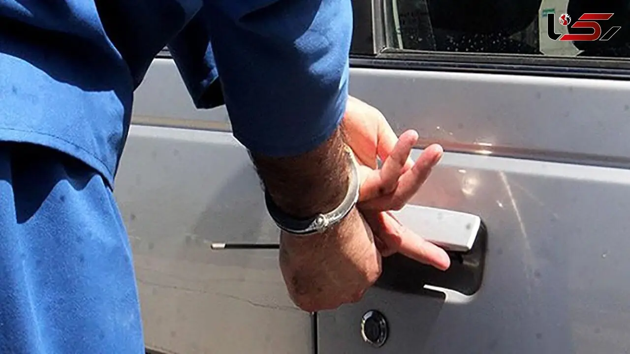 اعتراف سارق سابقه‌دار به 1000 فقره سرقت لوازم خودرو در شمال تهران