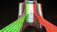 اولین های  ایران را بشناسید /  بدانید افتخار می کنید ! 