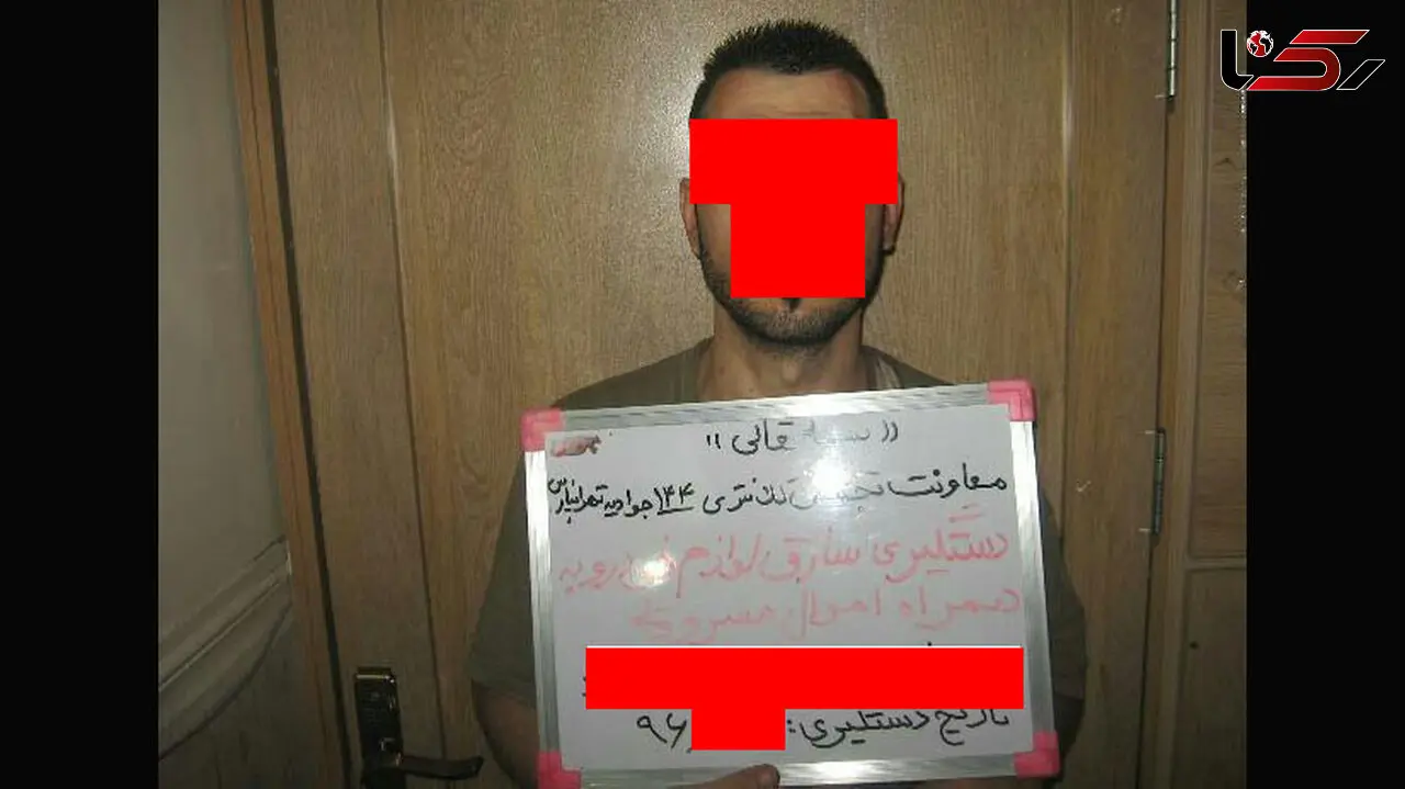 این مرد کثیف همیشه بی سیم به همراه داشت + عکس 