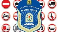 تشدید برخورد پلیس با رانندگان مخاطره‌آمیز در اردبیل