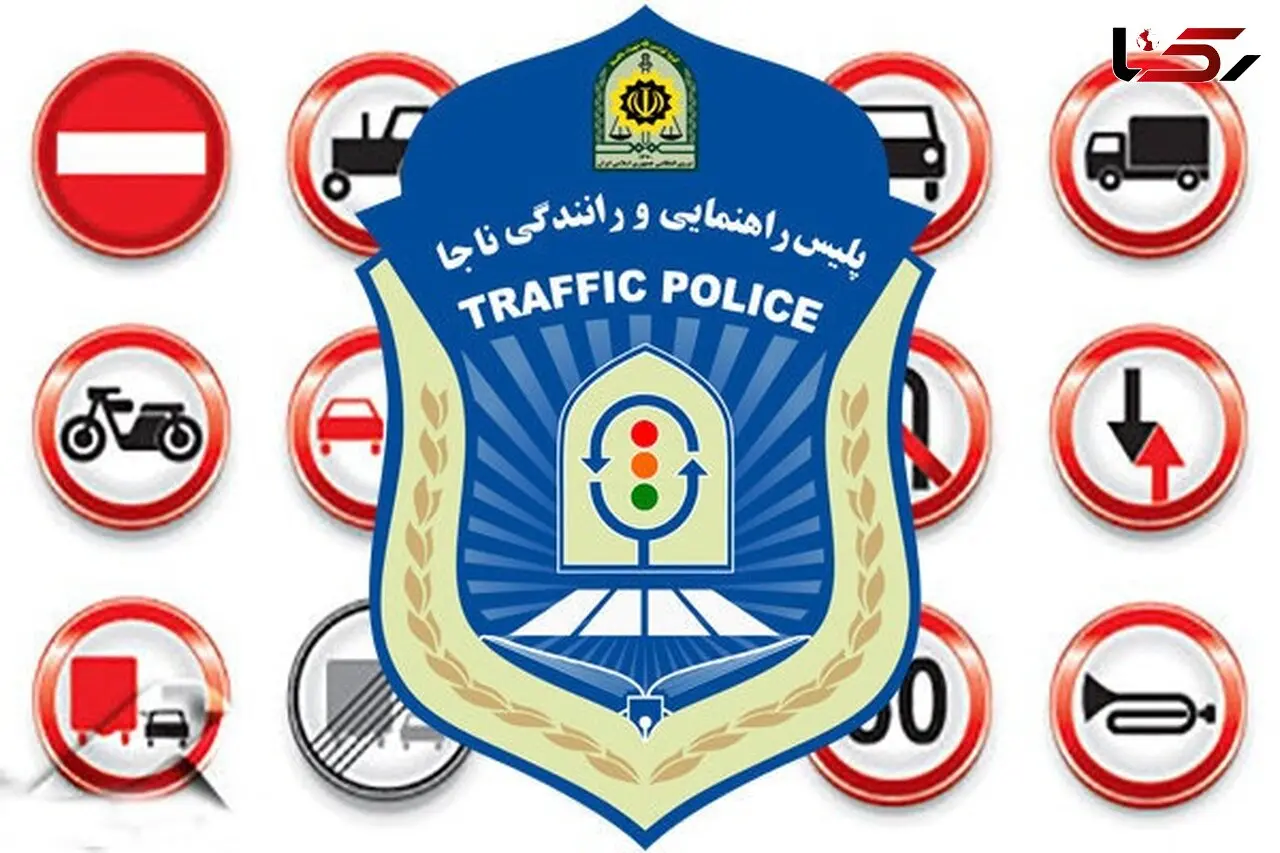 روسای جدید پلیس راهور و راه استان کرمانشاه معرفی شدند