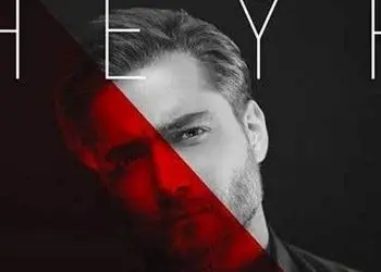 دانلود آهنگ احساسی ماکان بند / به نام  «حیف» نوشتم رو برگای خیس آبی من دوست دارم .. + متن کامل