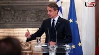 Greece Announces Recognition of the State of Palestine