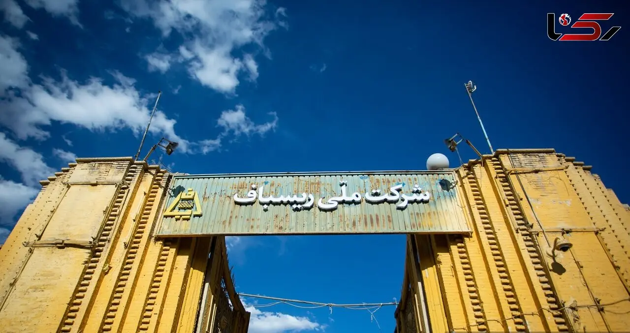 ریسباف از پنجم خردادماه میزبان اصفهانی‌ها است