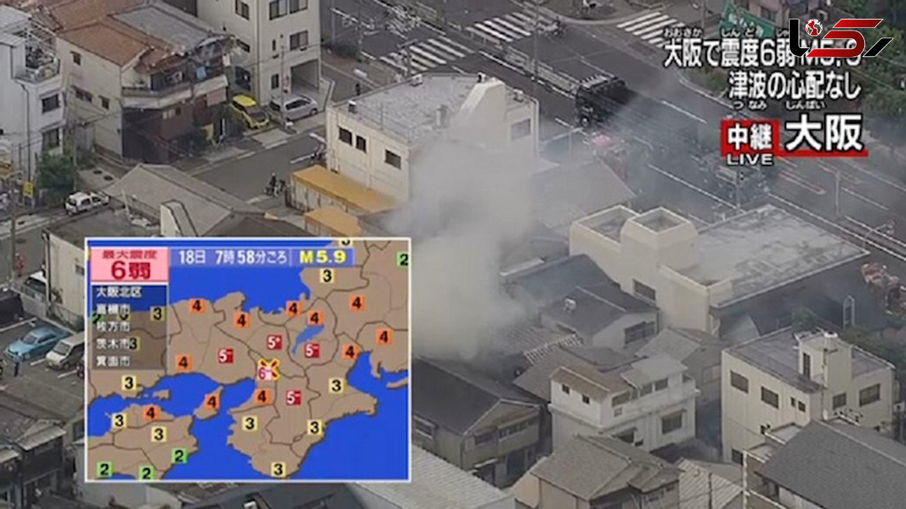  زلزله 6 ریشتری در ژاپن فقط  3 کشته داد / زلزله مرگبار در ژاپن +عکس
