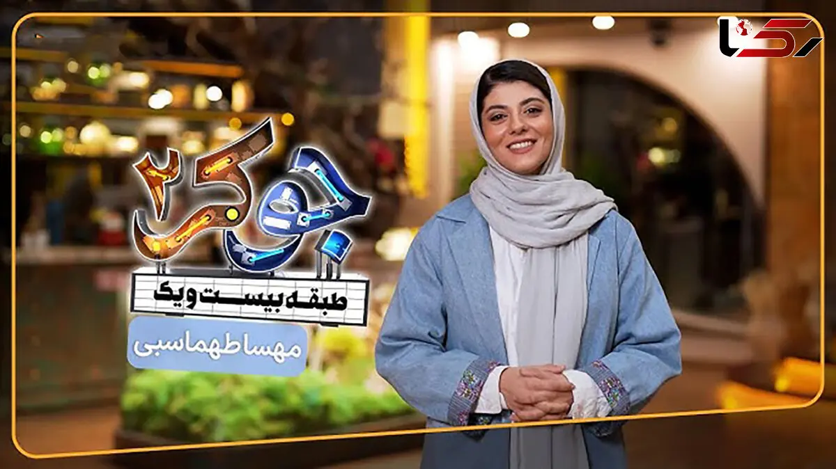 چالش جوکر زنان با یوگای صورت /  وقتی یه دهه هفتادی(مهسا طهماسبی) ایستگاه همه‌رو میگیره+فیلم