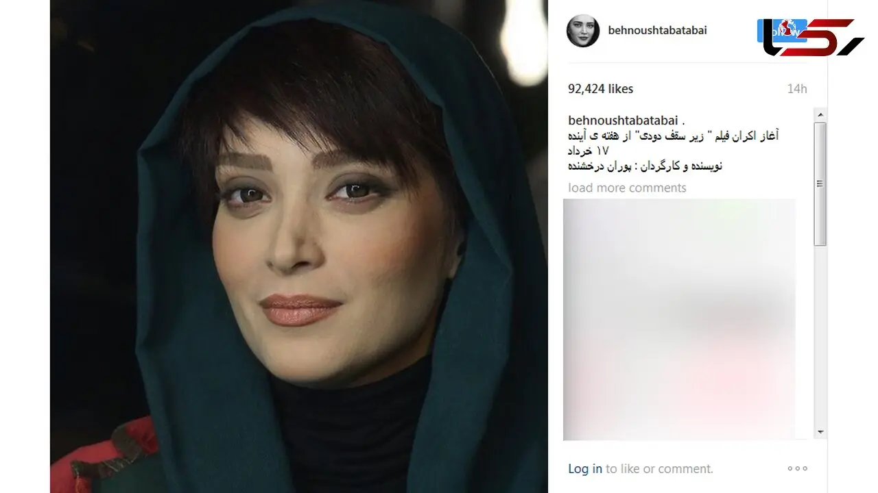 بازیگر معروف از اکران فیلم جدیدش خبر داد + عکس