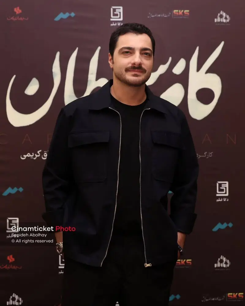 استایل بازیگران