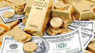  قیمت طلا، قیمت دلار، قیمت سکه و قیمت ارز ۱۴۰۲/۰۸/۰۱