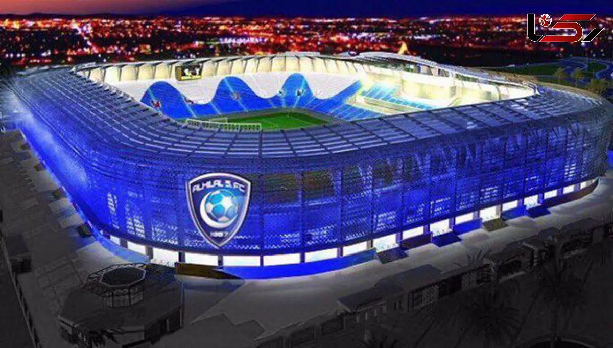 الهلال، حالا در ورزشگاه اختصاصی و زیبا