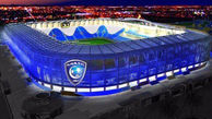 الهلال، حالا در ورزشگاه اختصاصی و زیبا